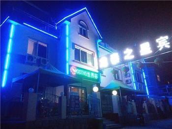 Longtai Star Hotel Qingdao Buitenkant foto